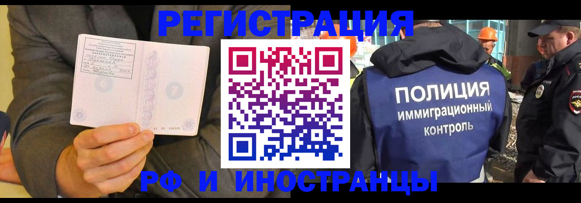 временная регистрация собственник в Нягани