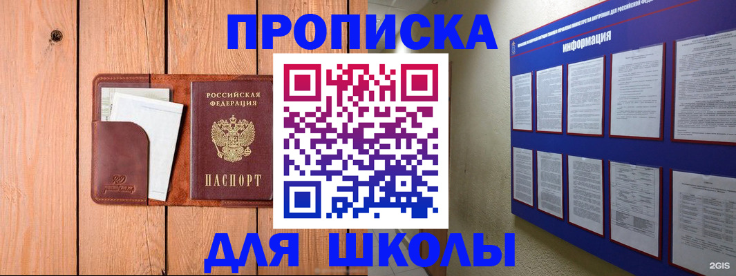 временная регистрация госуслуги в Нягани
